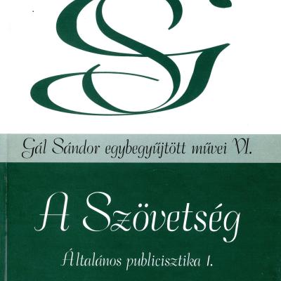 A Szövetség - Általános publicisztika I. (Gál Sándor egybegyűjtött művei VI.)