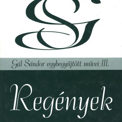 Regények (Gál Sándor egybegyűjtött művei III.)