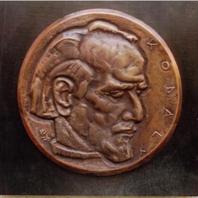 Kodály Zoltán
